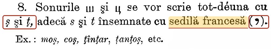 Ortografia limbei române 1895: sedilă francesă desenată ca virgulă