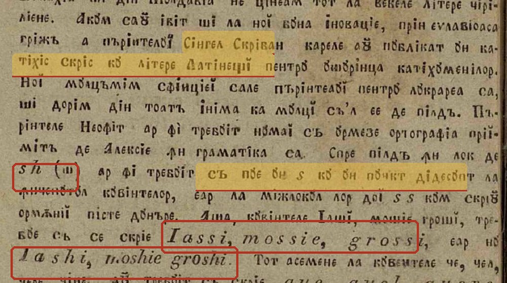 Alăuta Românească 1838, p. 48: despre catihisul lui Scriban cu litere latine