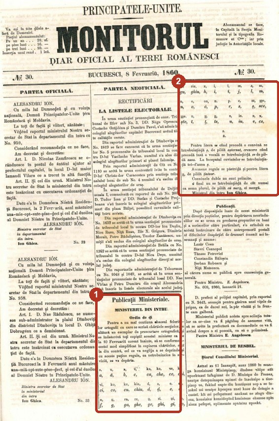 Monitorul nr. 30 din 8 februarie 1860